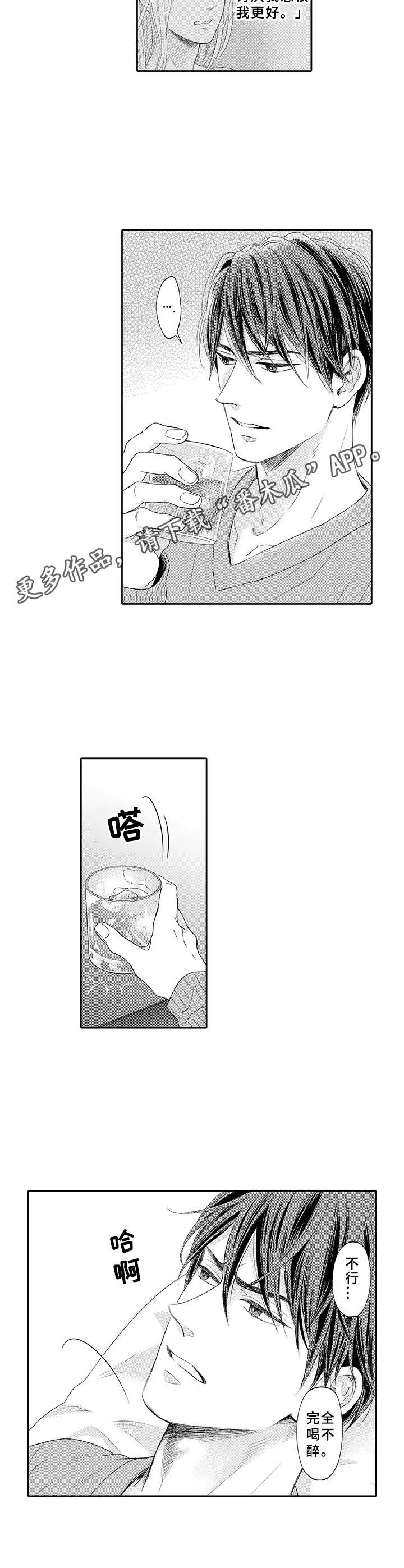 第16话9