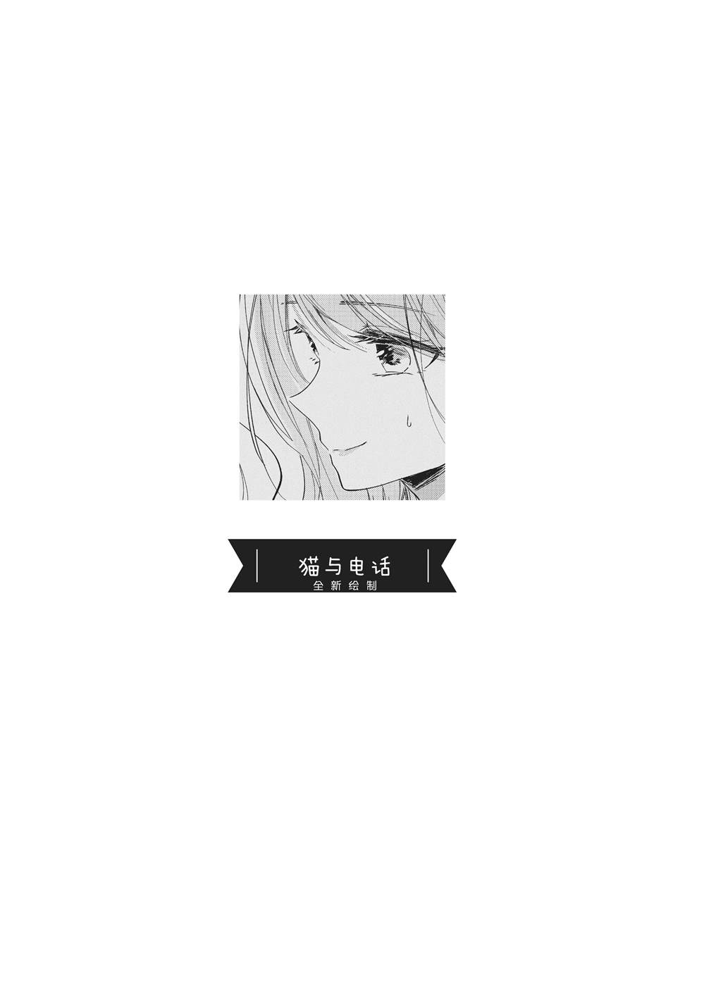 第3话0