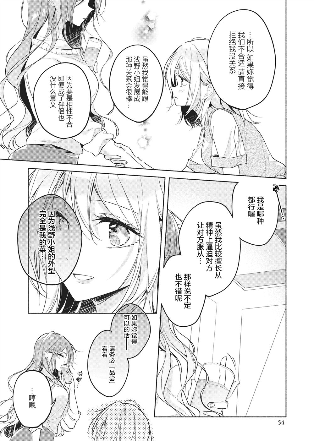 第4话15