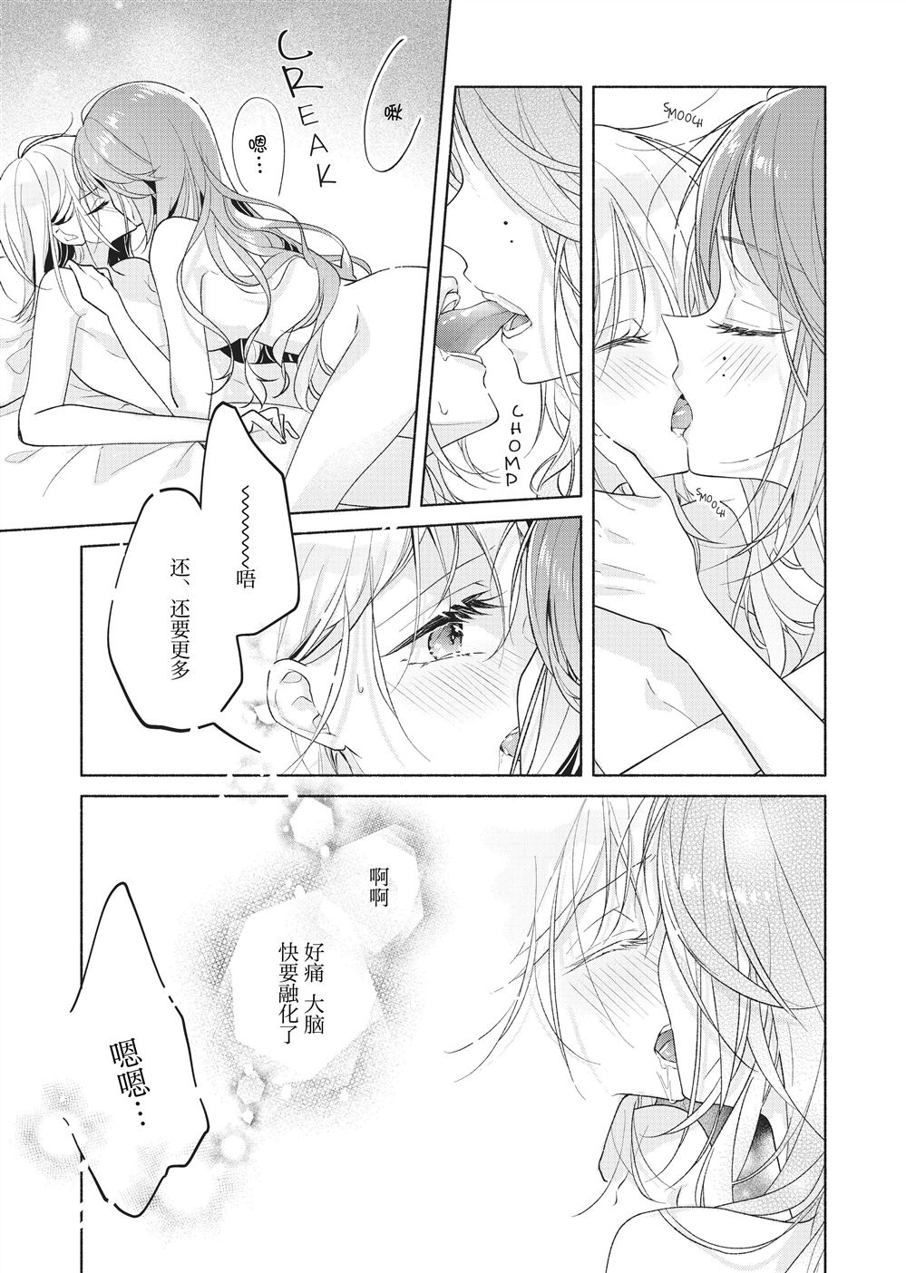 第4话20