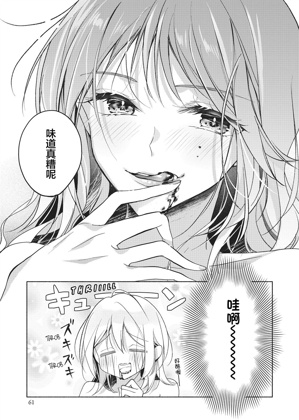 第4话22