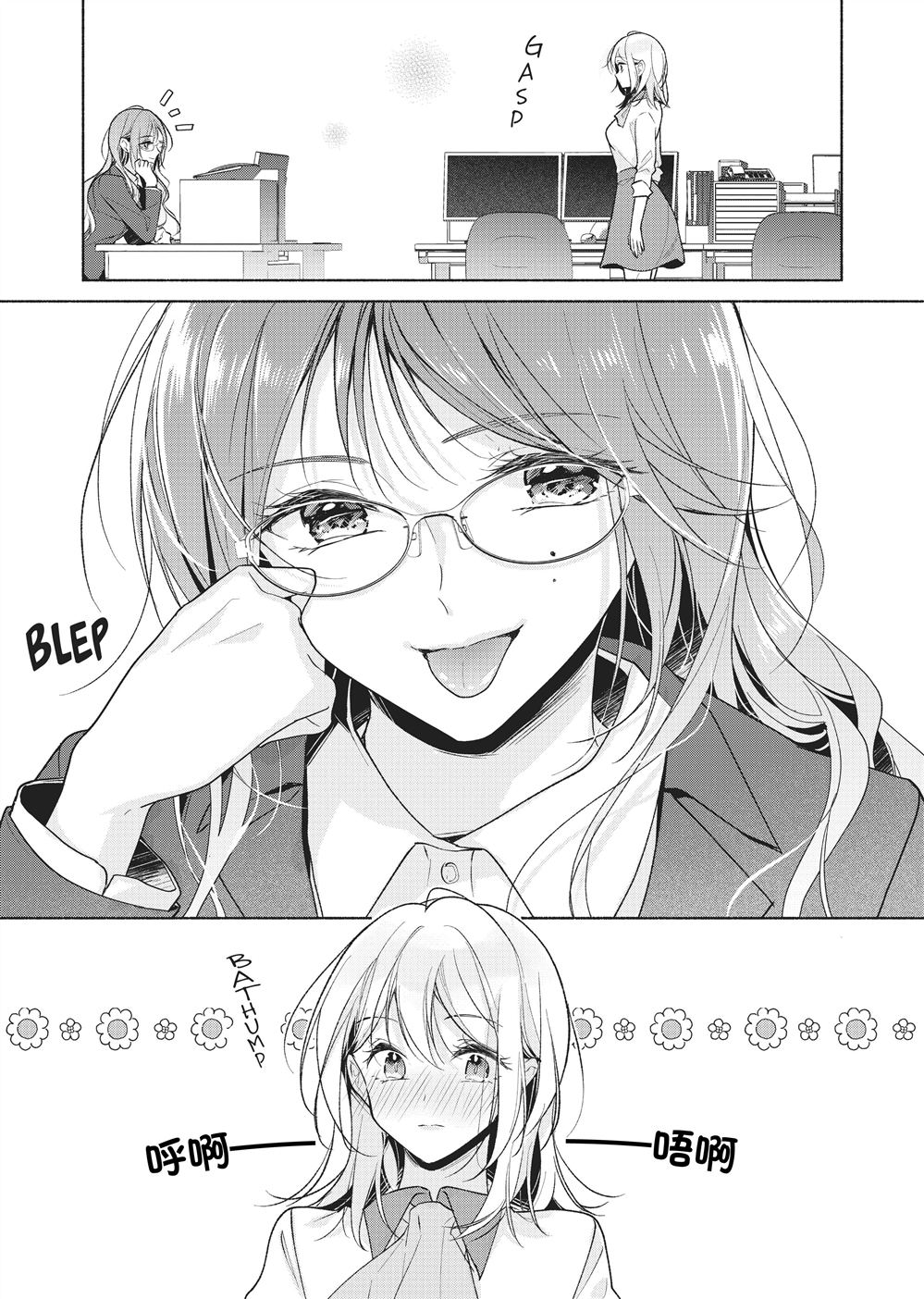 第4话24