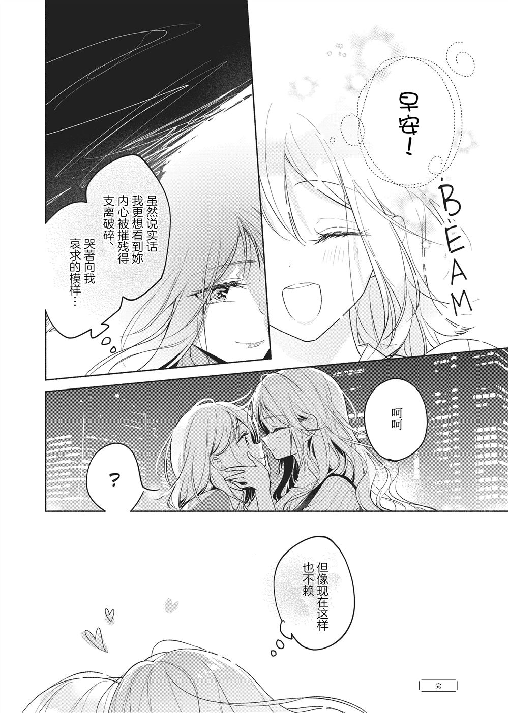 第4话35