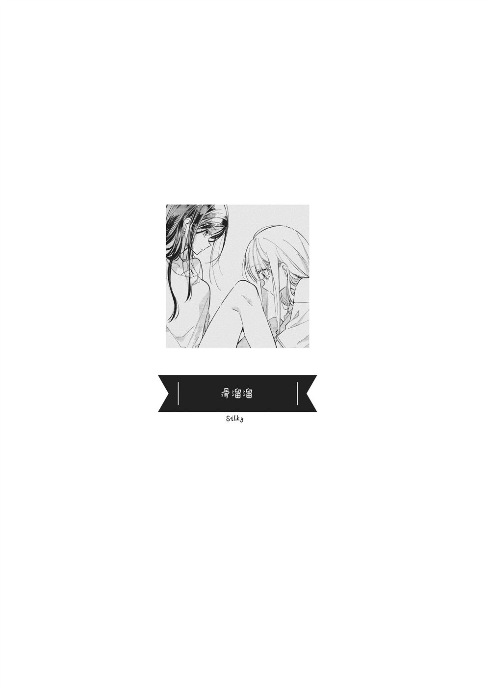 第5话0