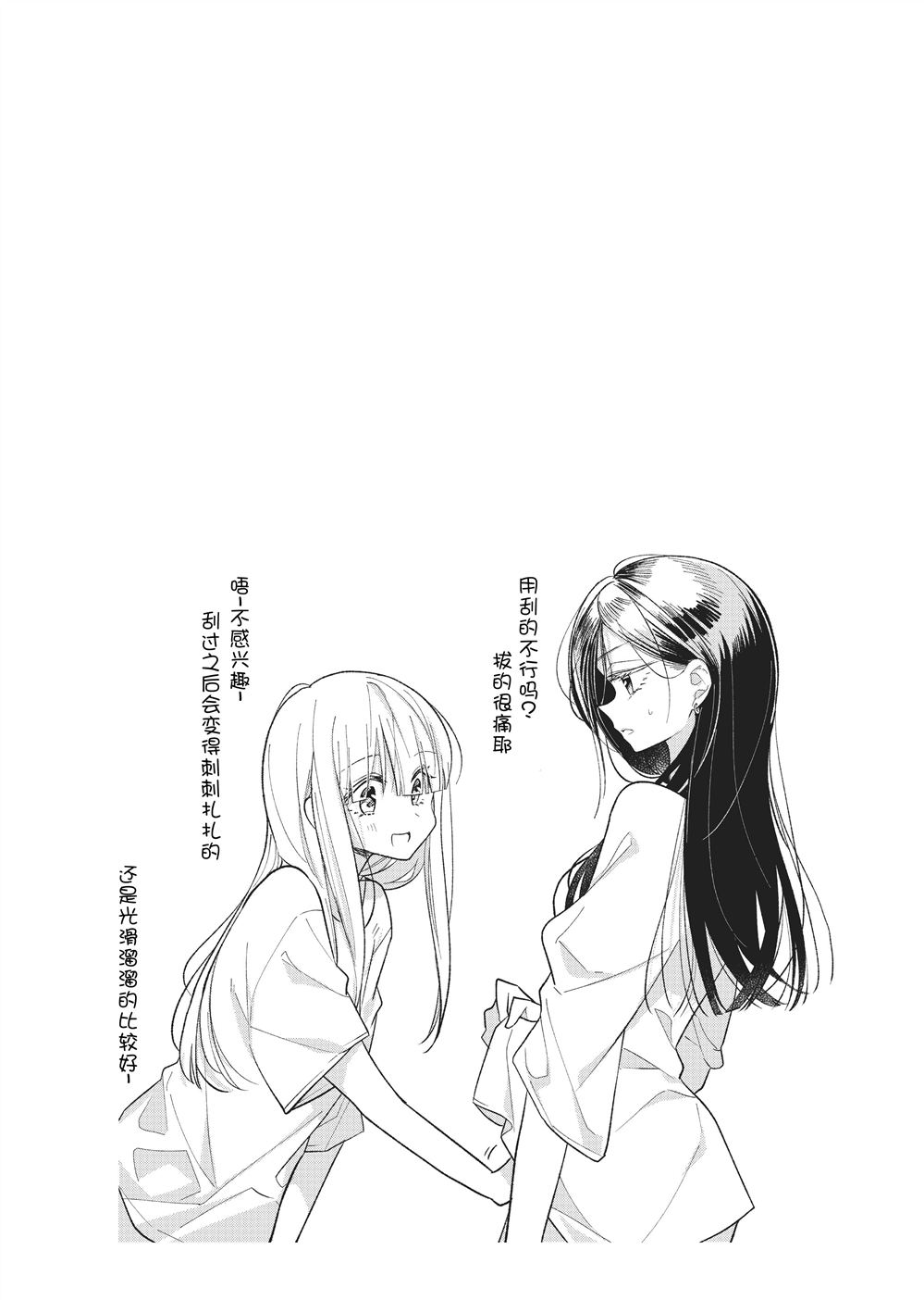 第5话6