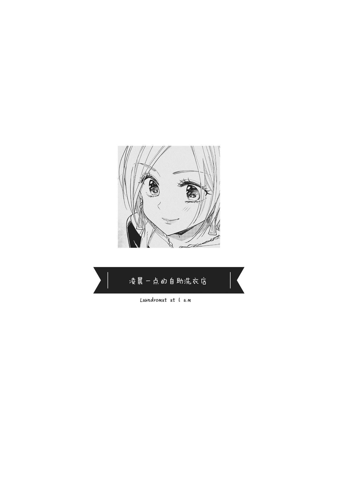 第7话0