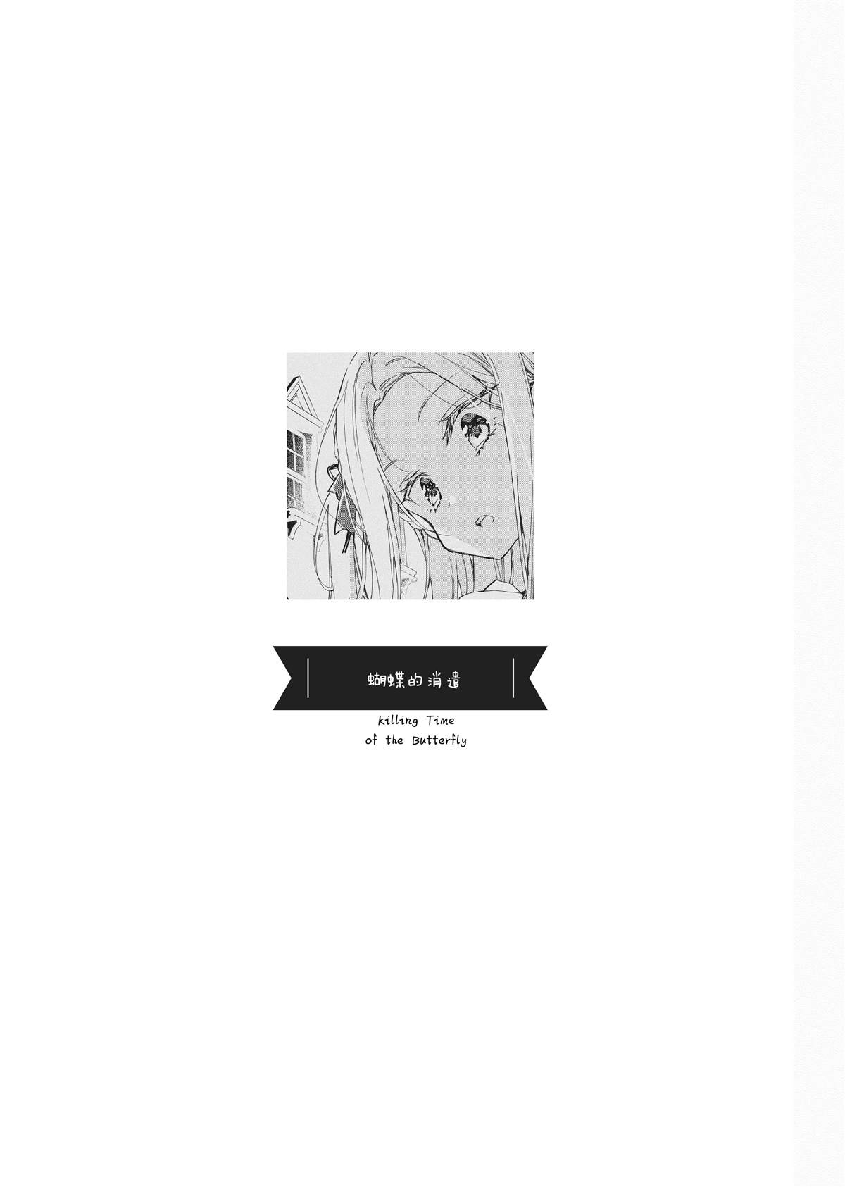 第8话0