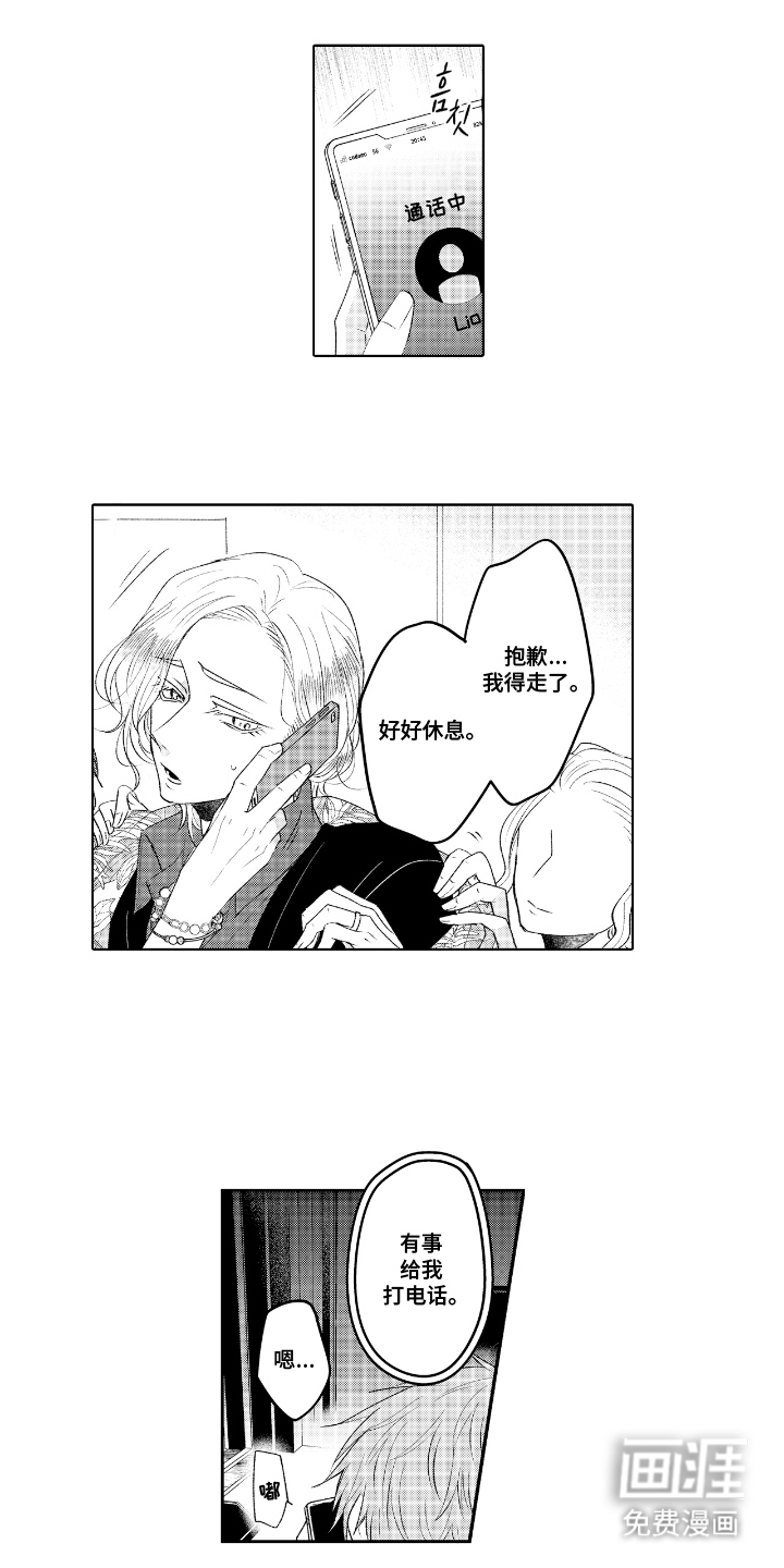 第25话0