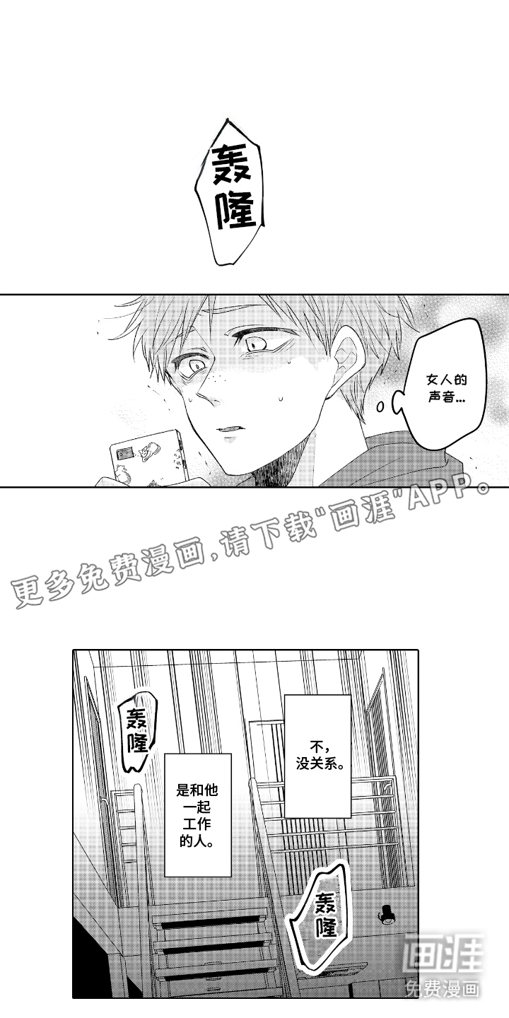 第25话1