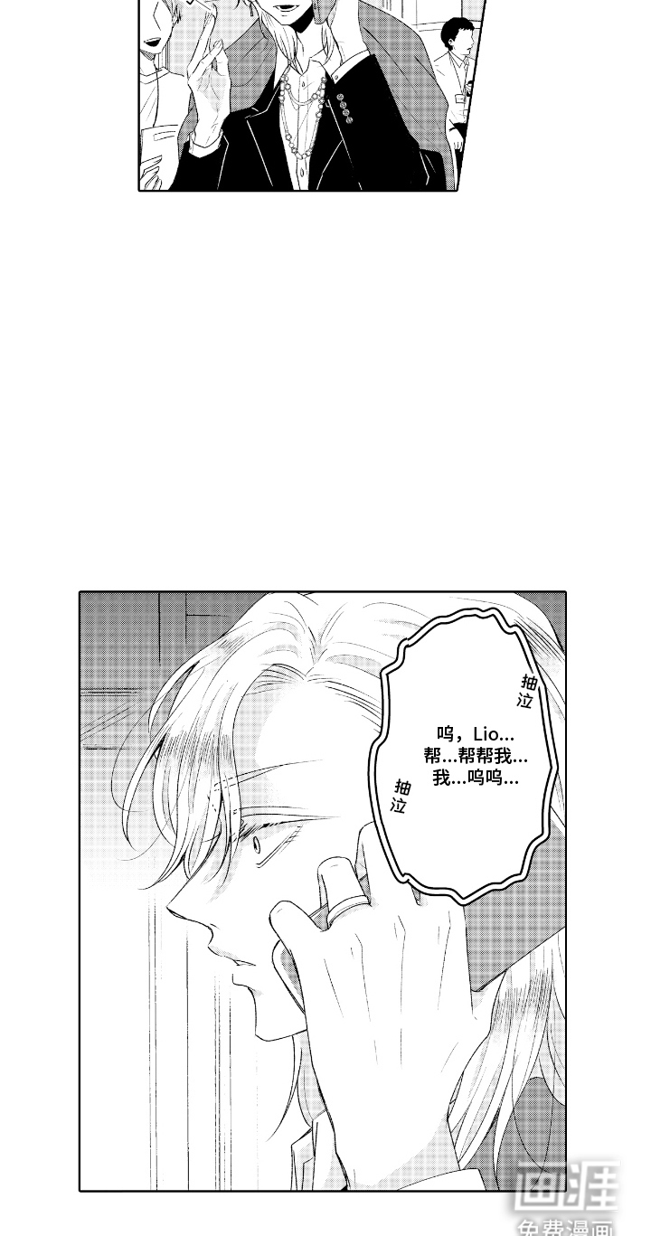 第25话10