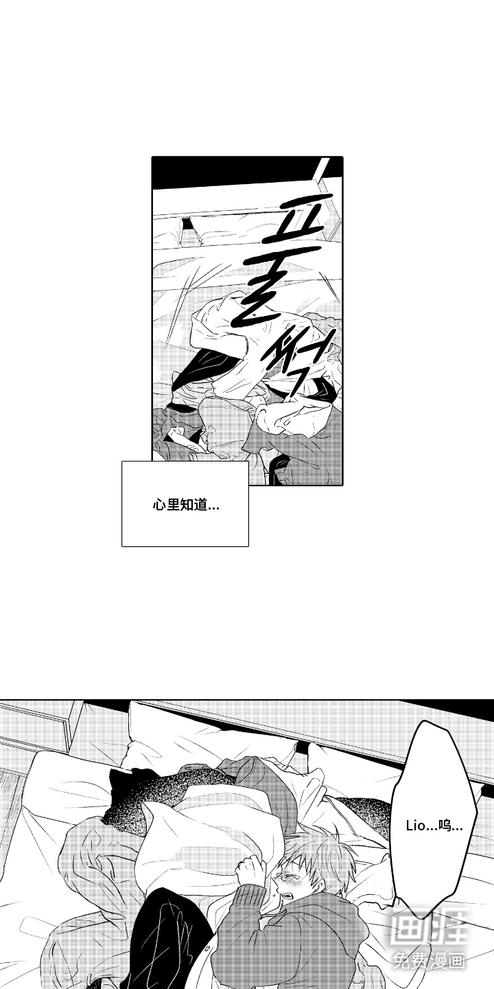 第25话2