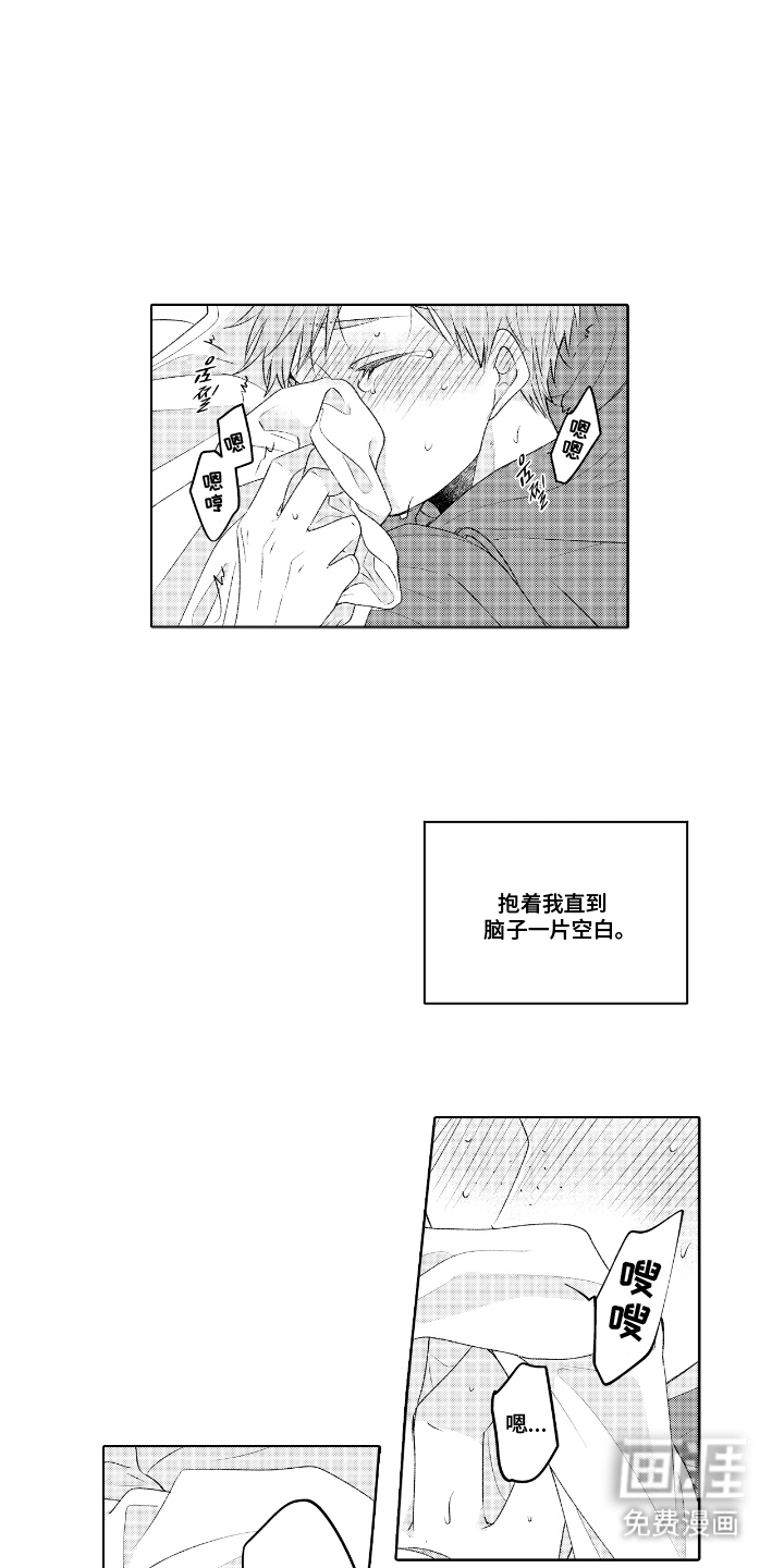 第25话4
