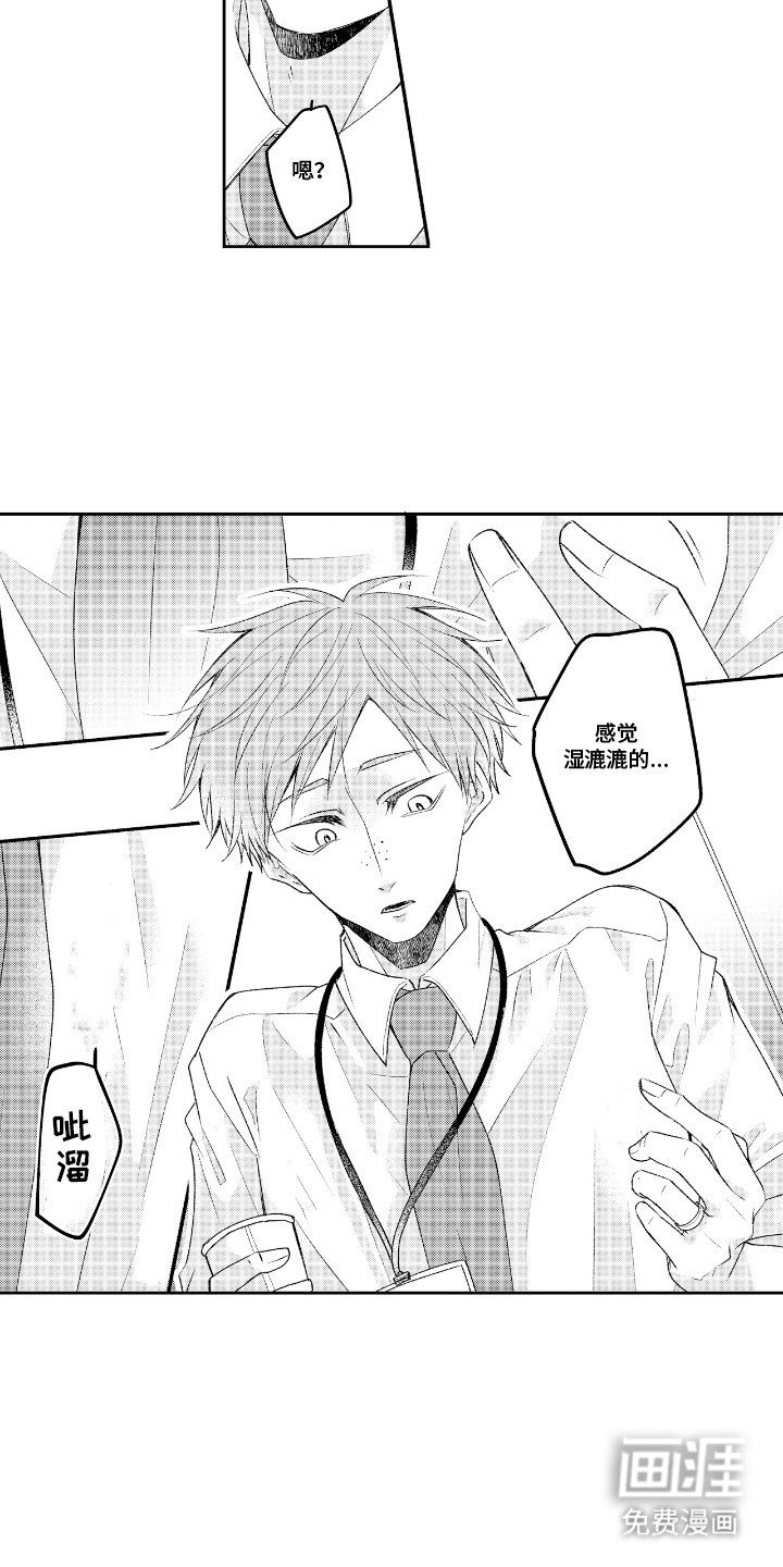 第25话8