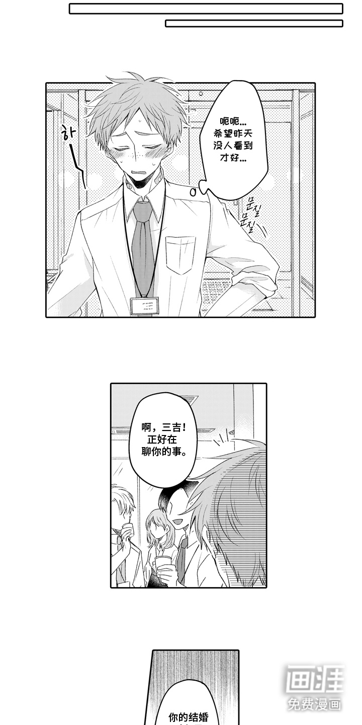 第23话0