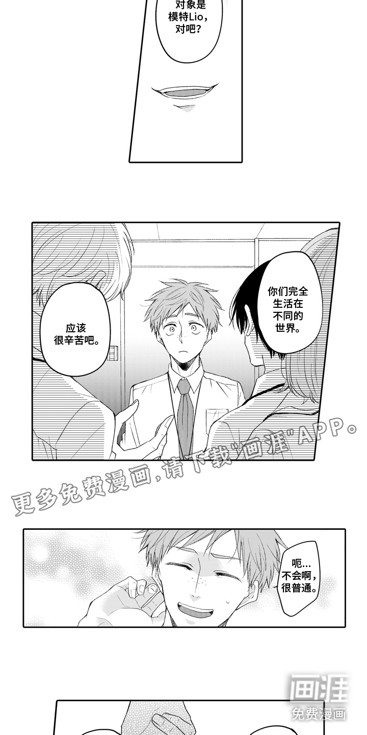 第23话1