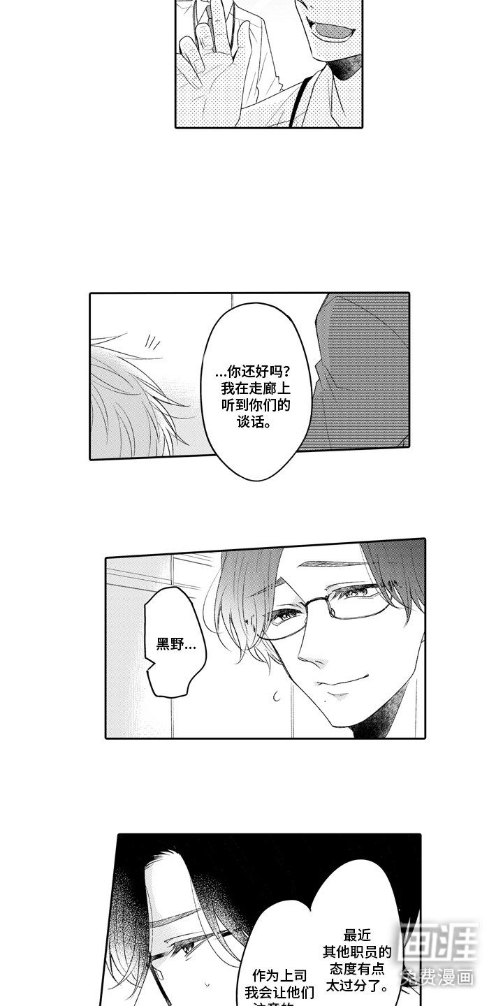 第23话4