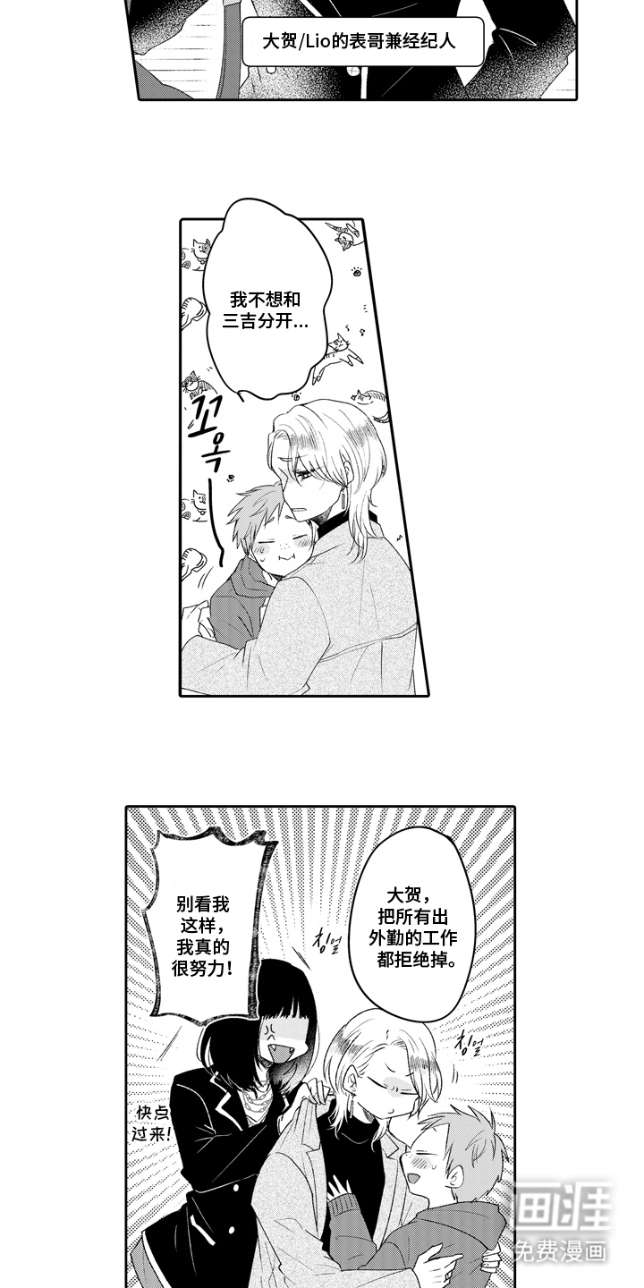 第23话8