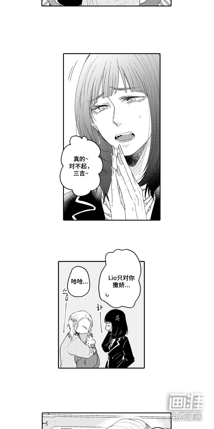 第23话9