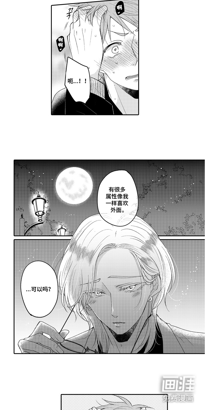 第22话2