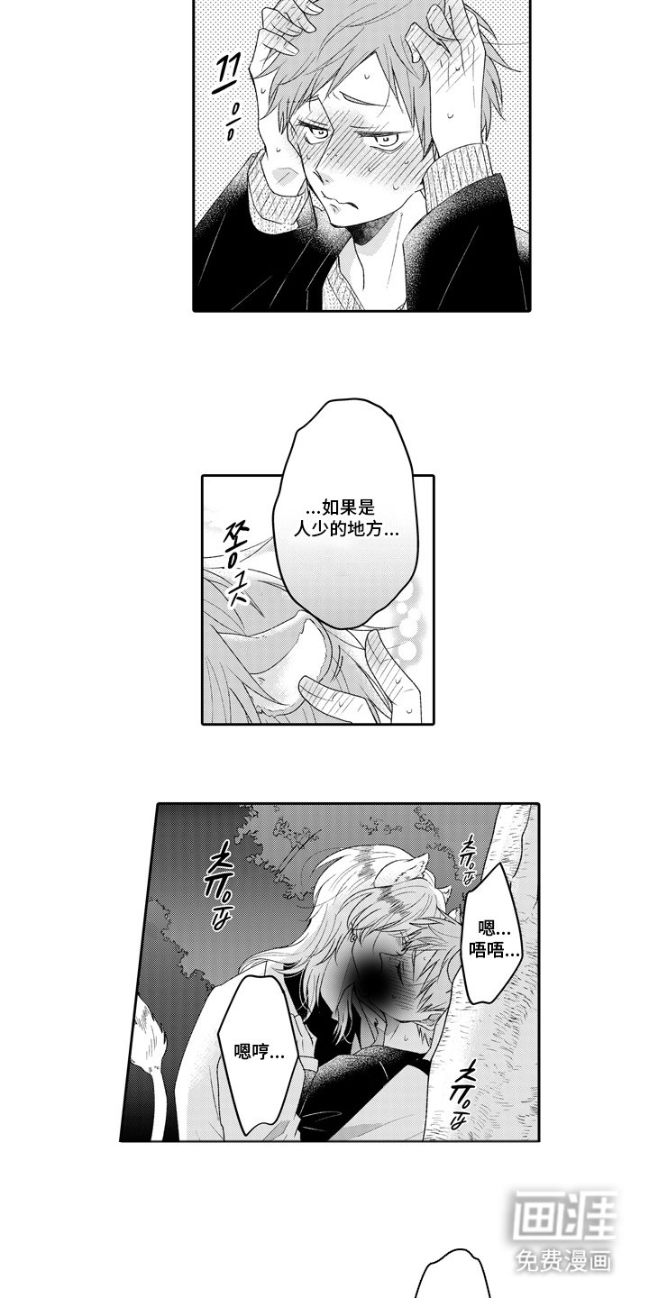 第22话3