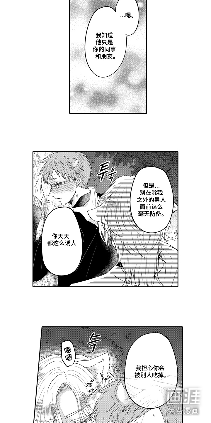 第22话7