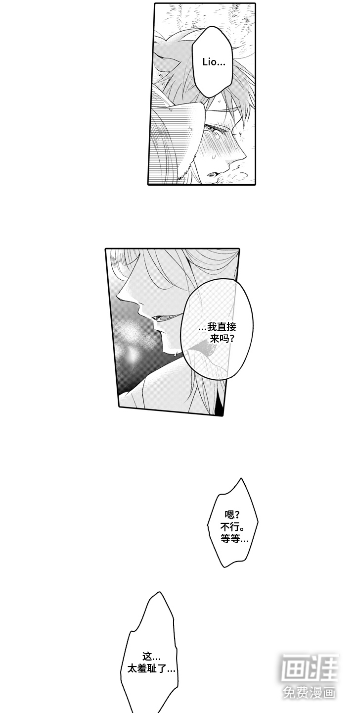 第22话9