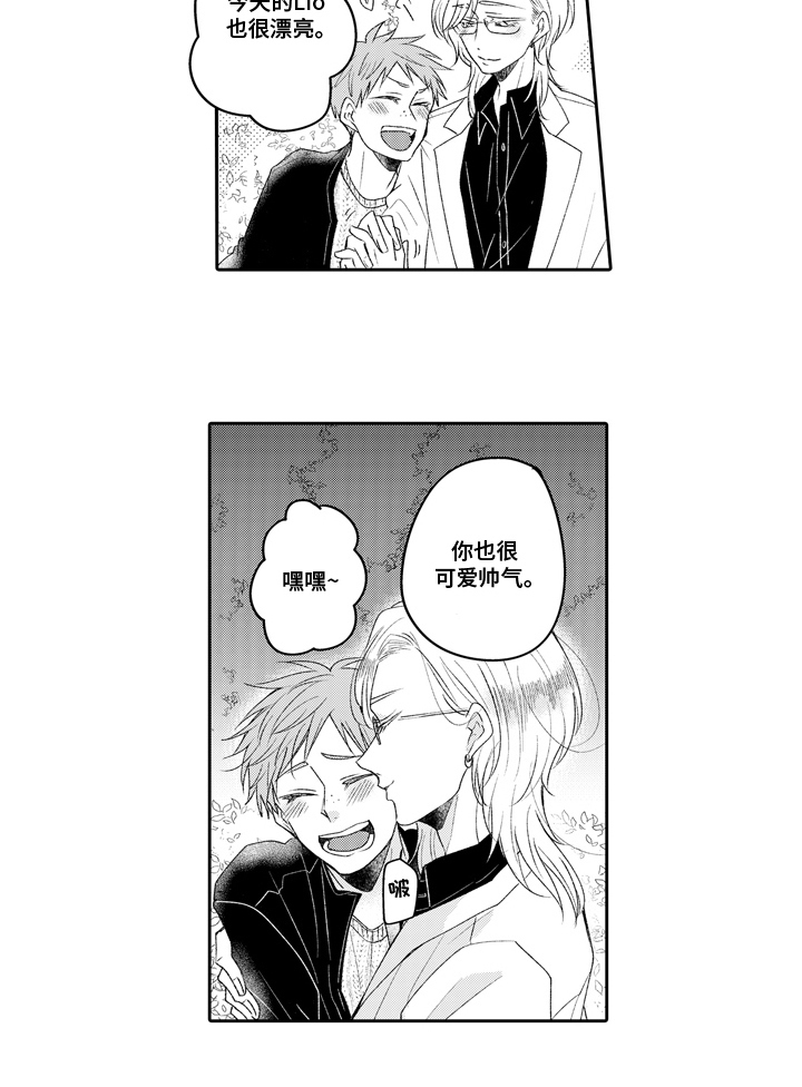 第21话10