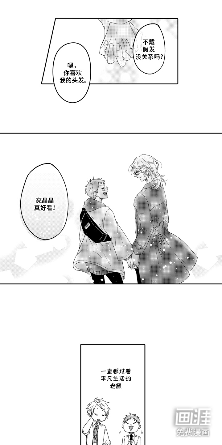 第21话2