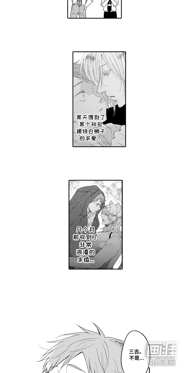第21话3