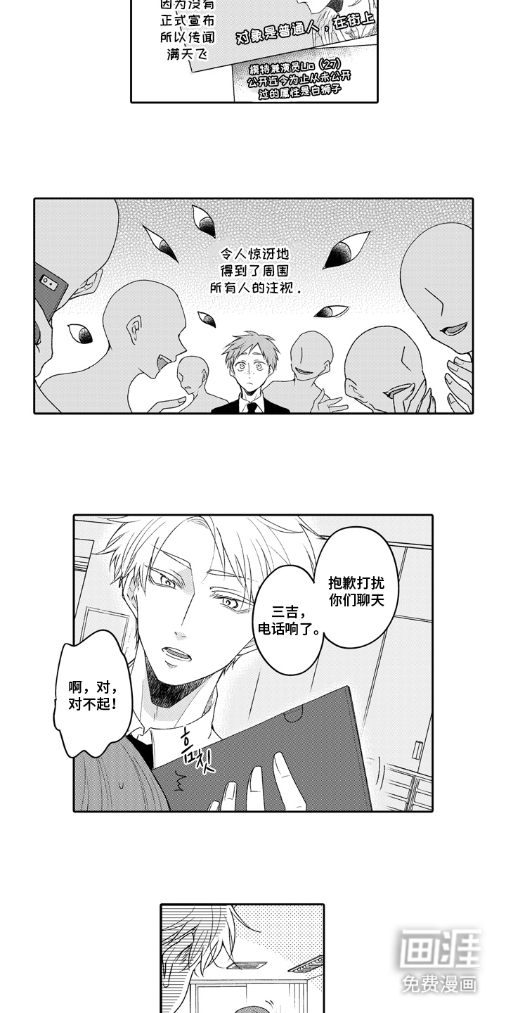 第21话6