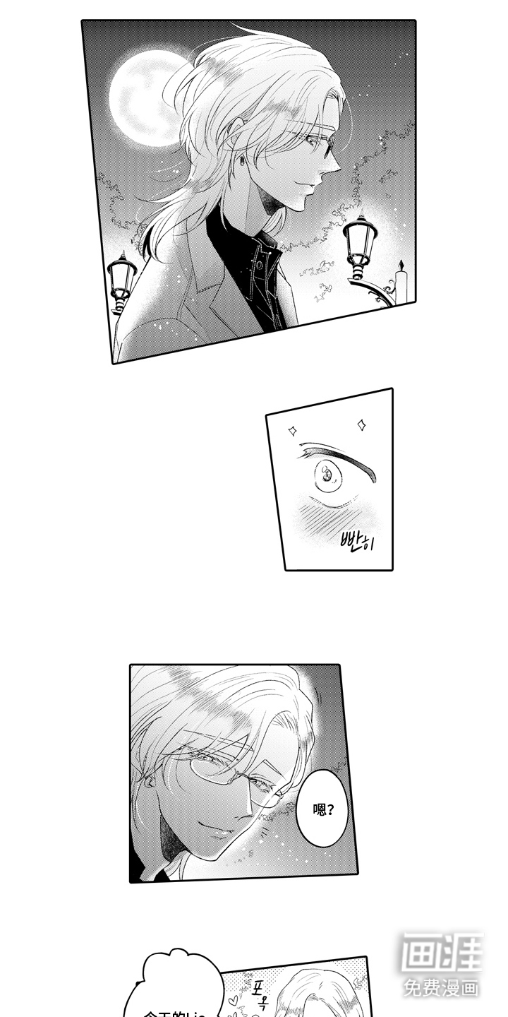 第21话9