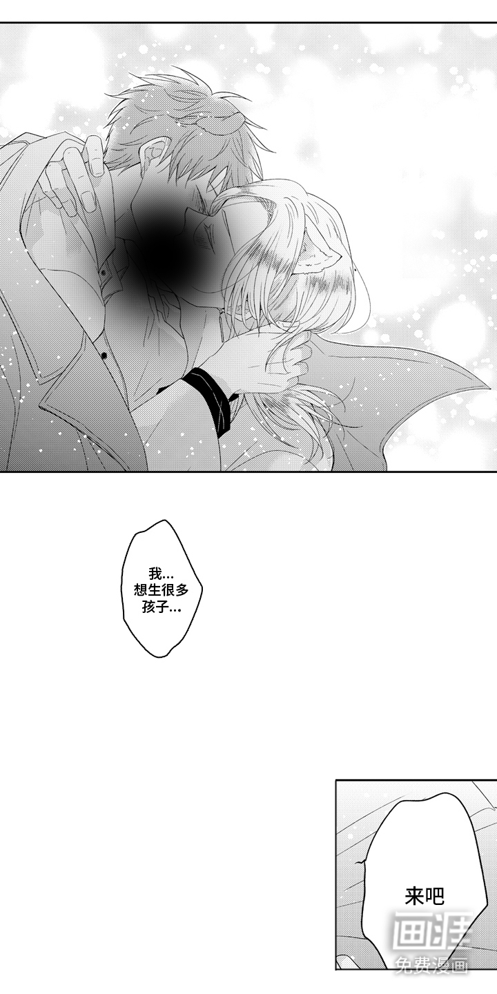 第20话8