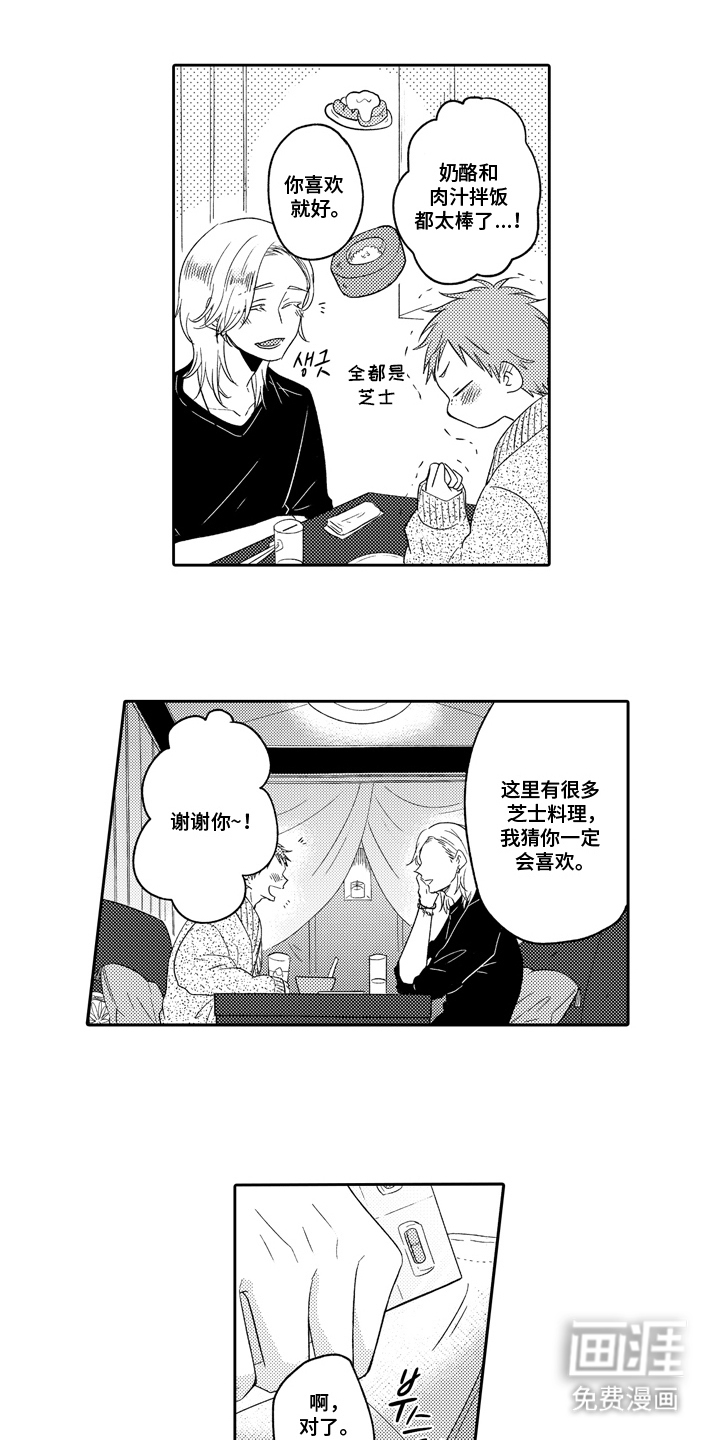 第18话0