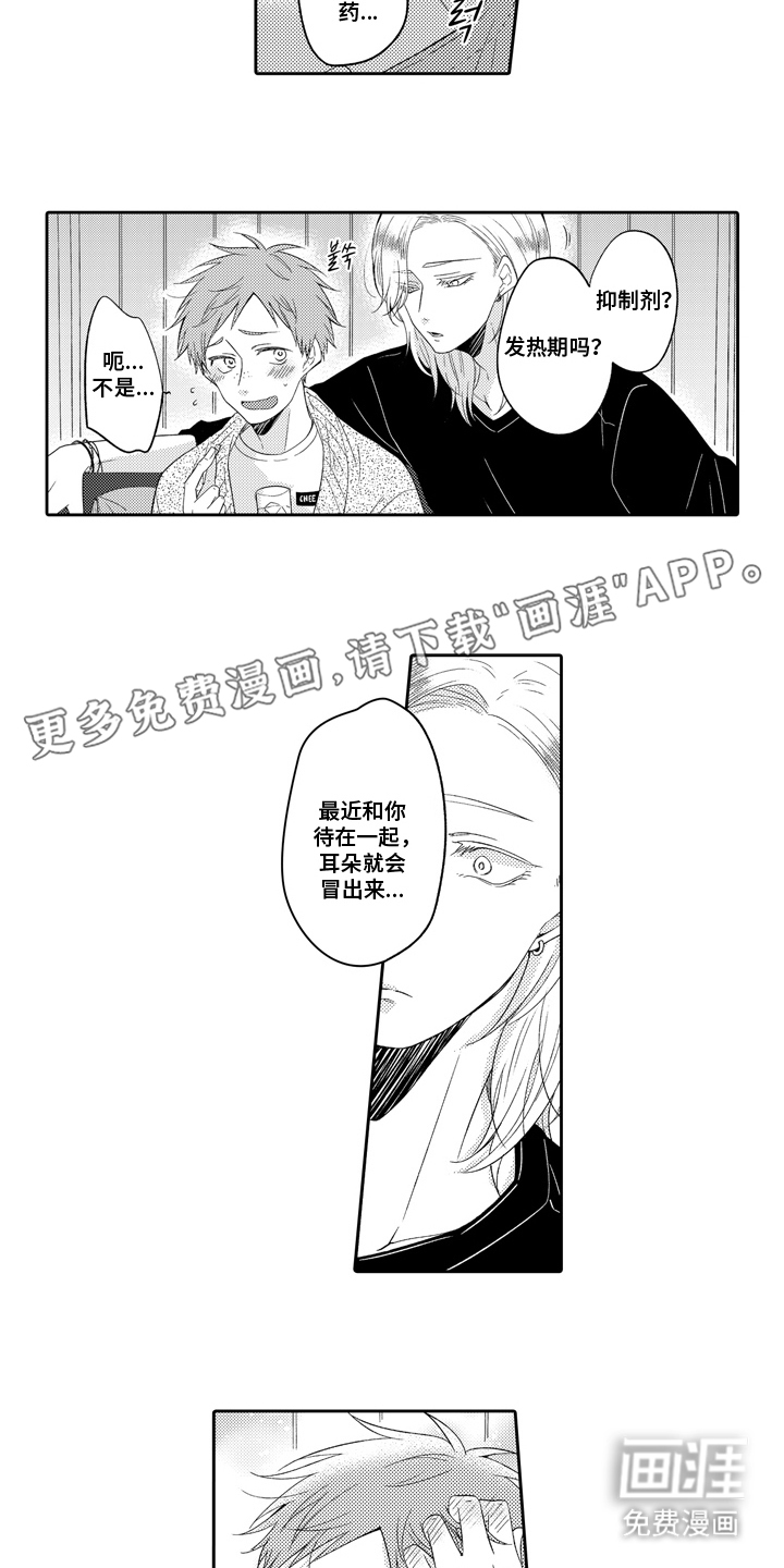 第18话1