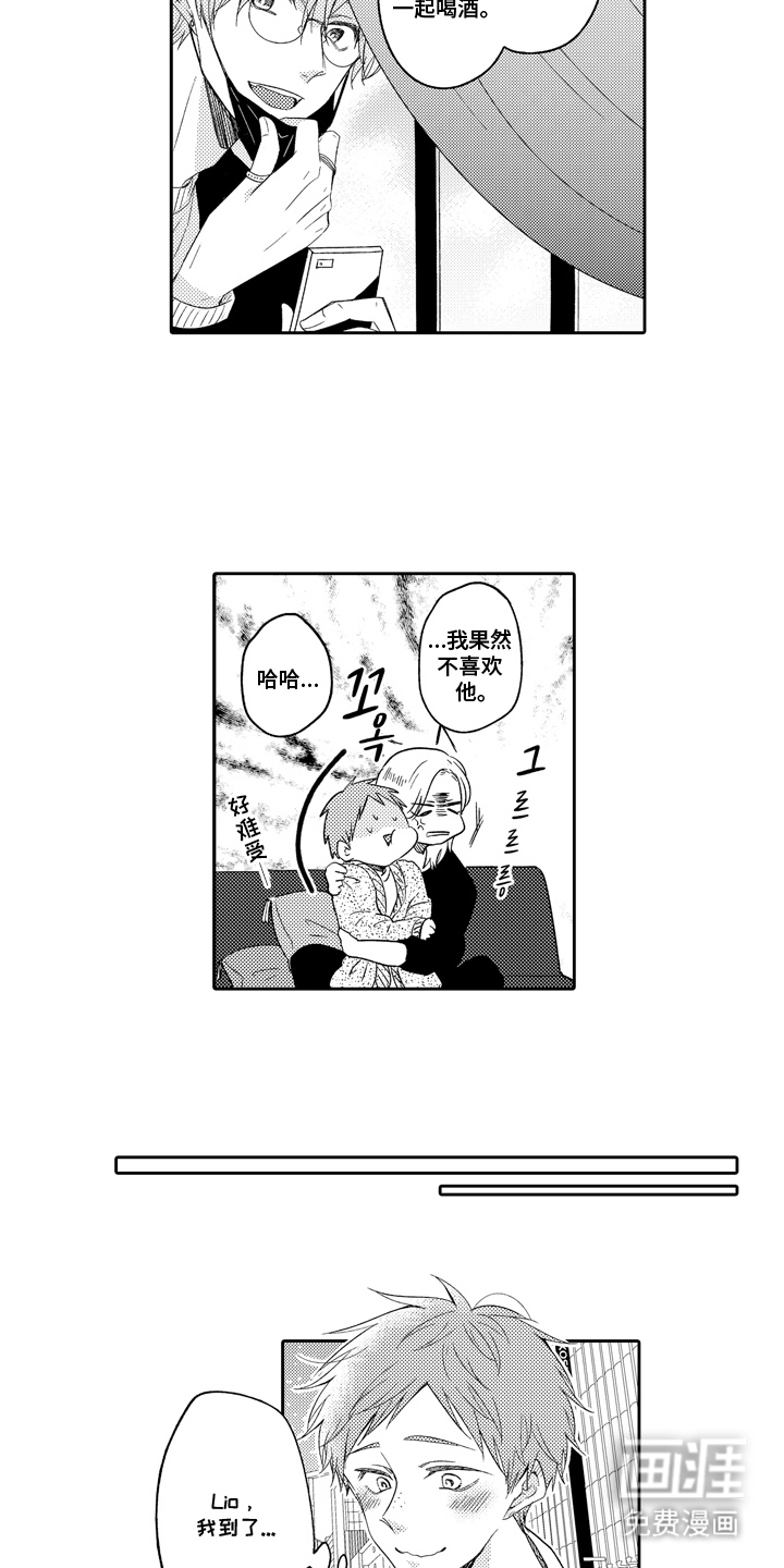 第18话6