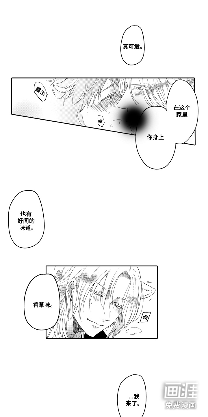 第17话0