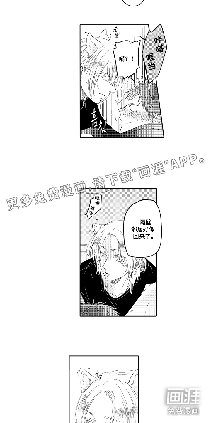 第17话1