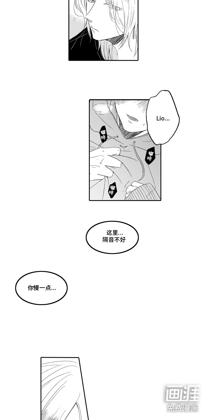 第17话2