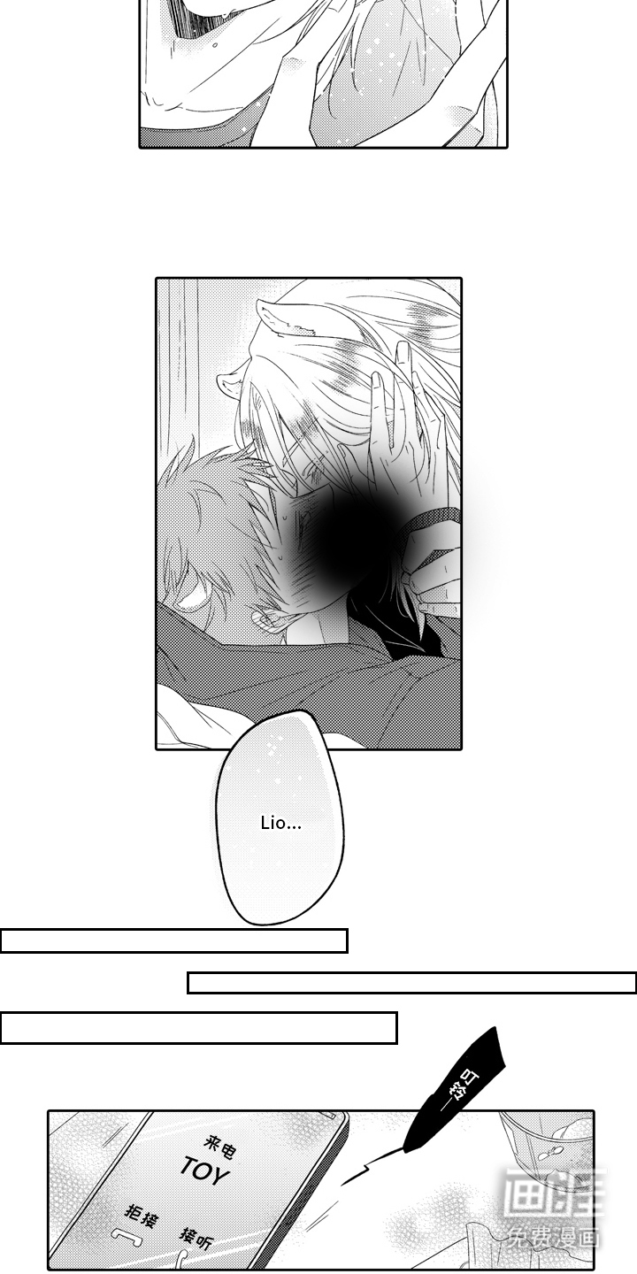第17话4