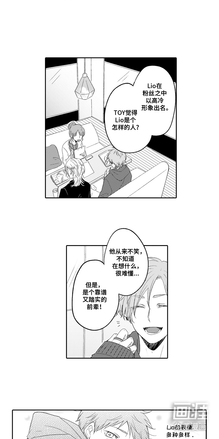 第17话5