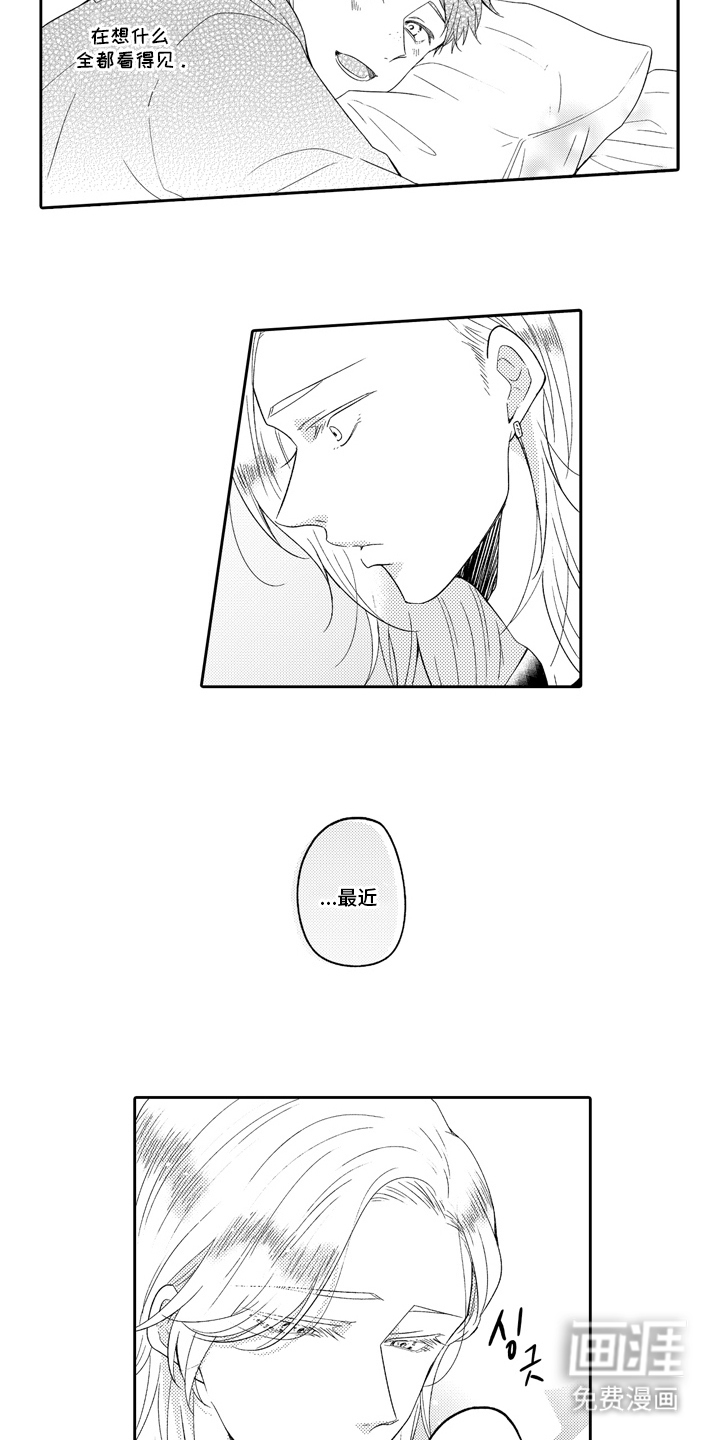 第17话6