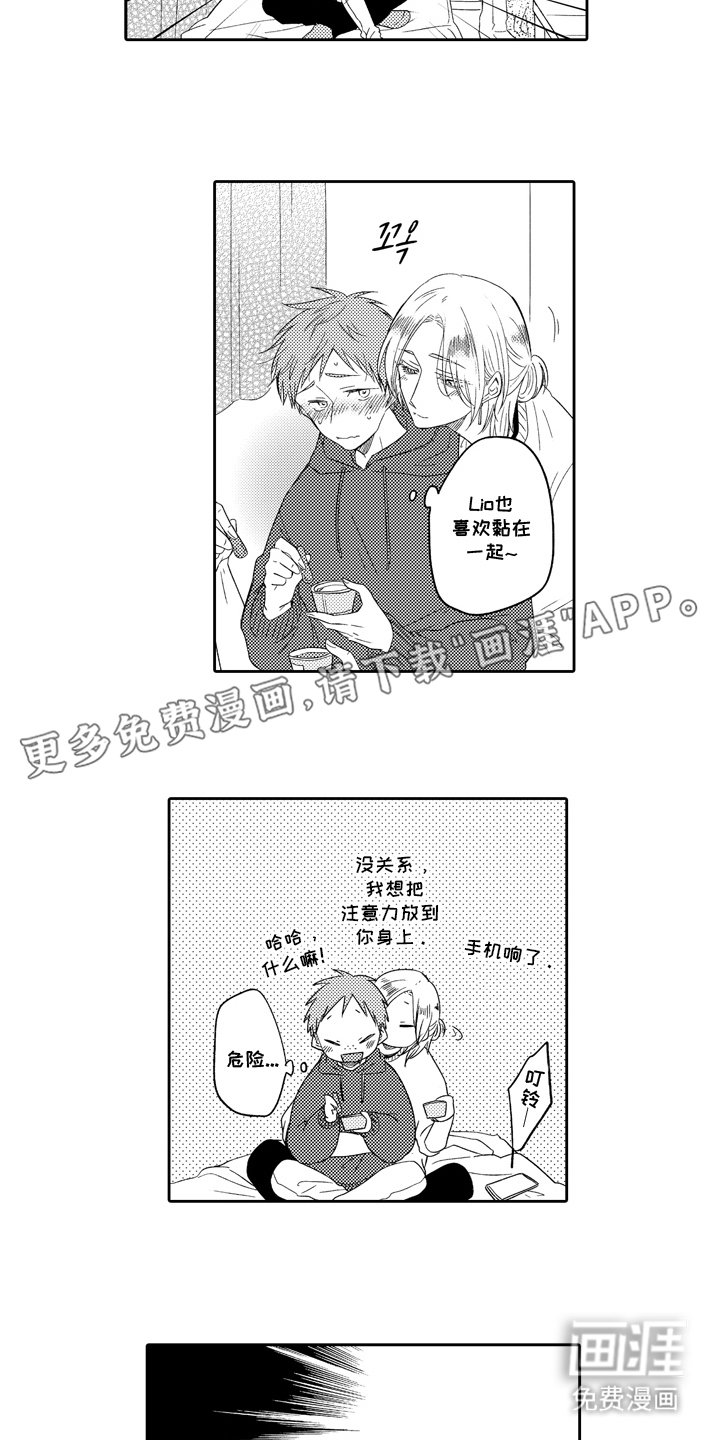 第16话1