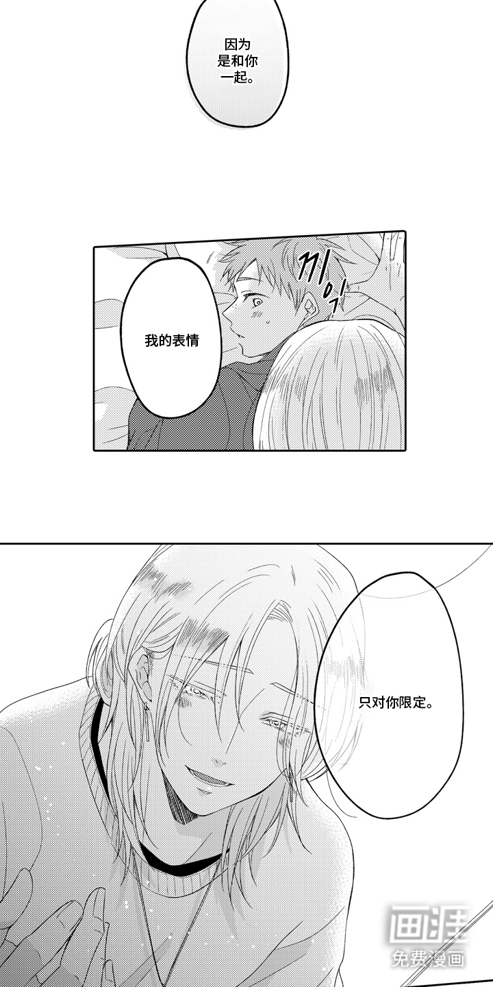 第16话10
