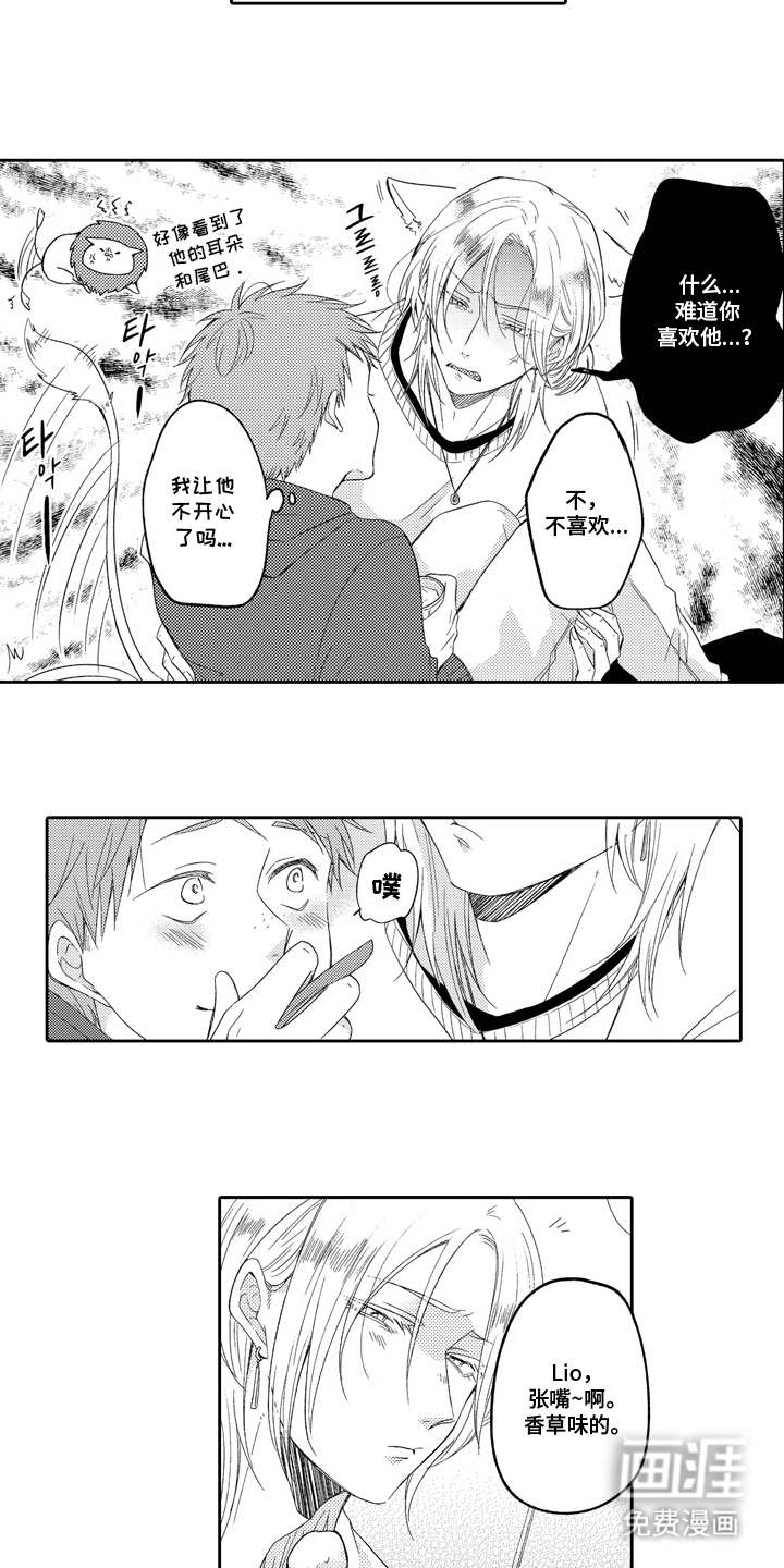 第16话5