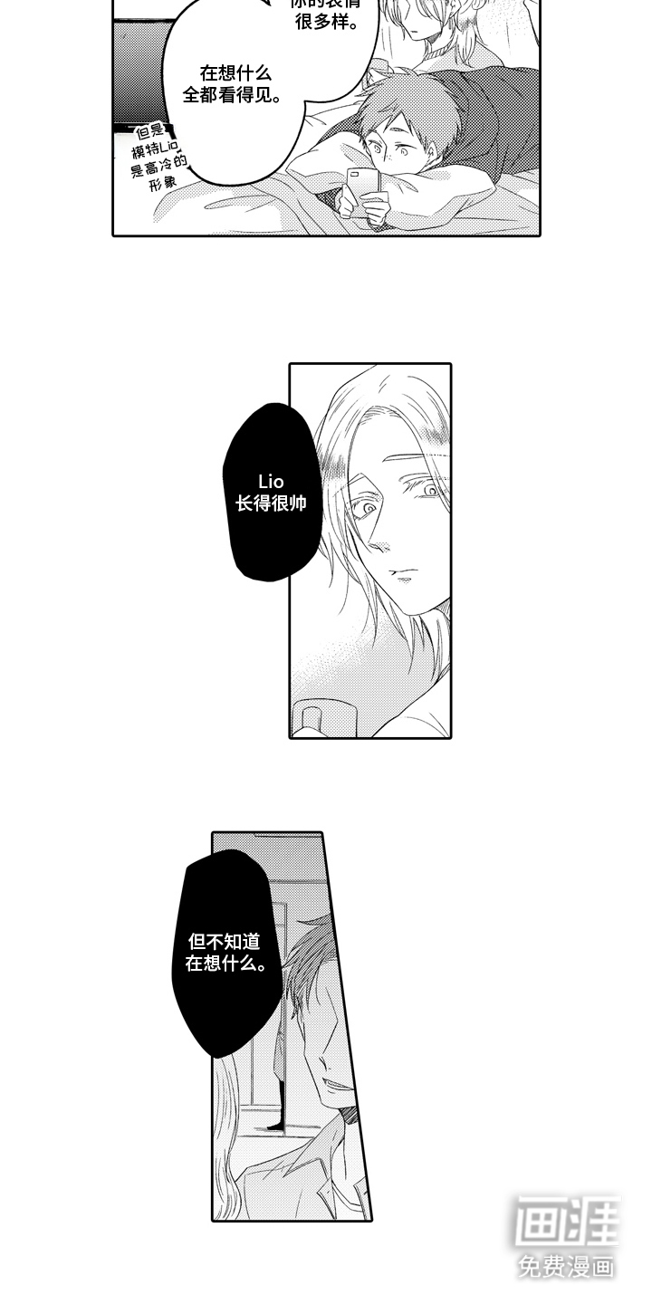 第16话8