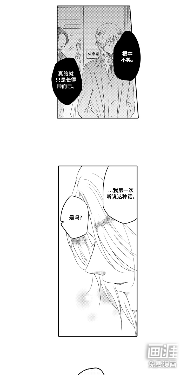 第16话9