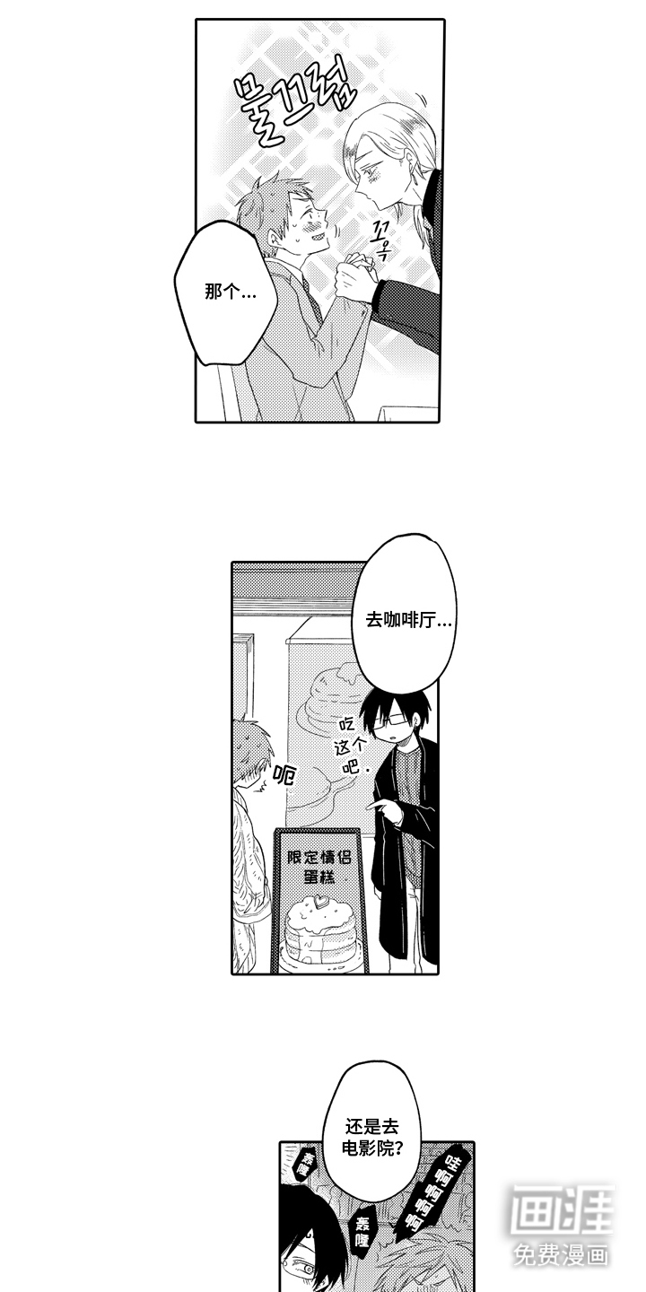 第15话2