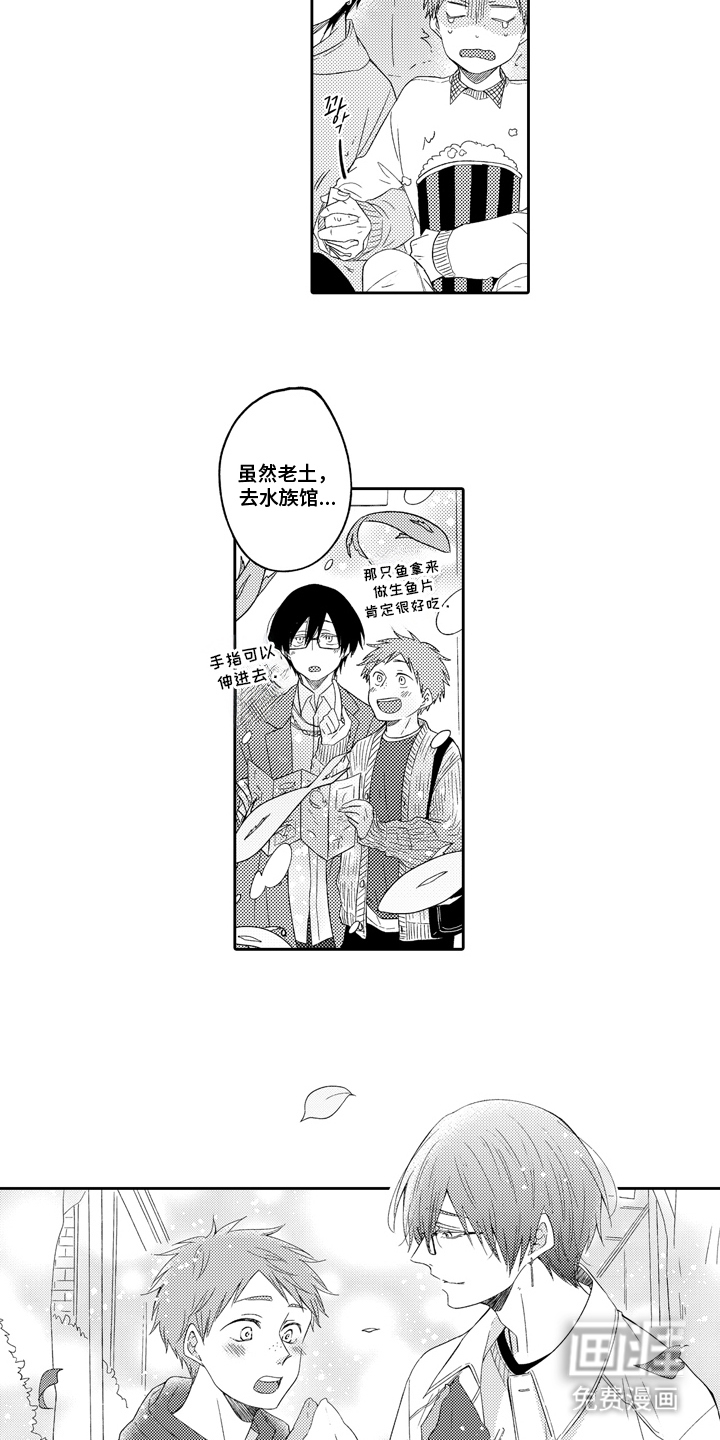 第15话3