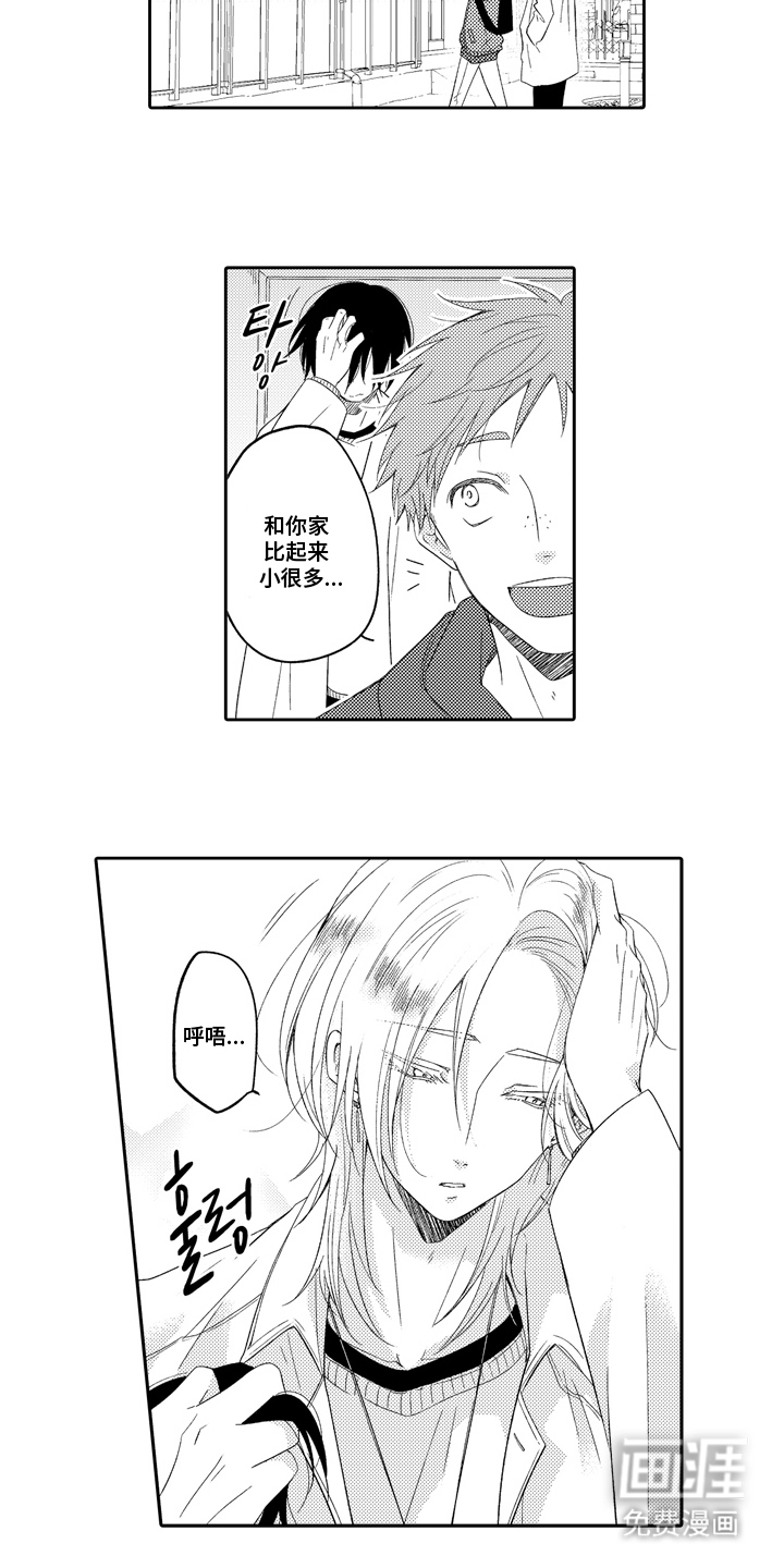 第15话5