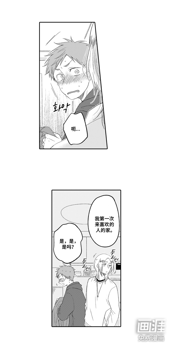 第15话6